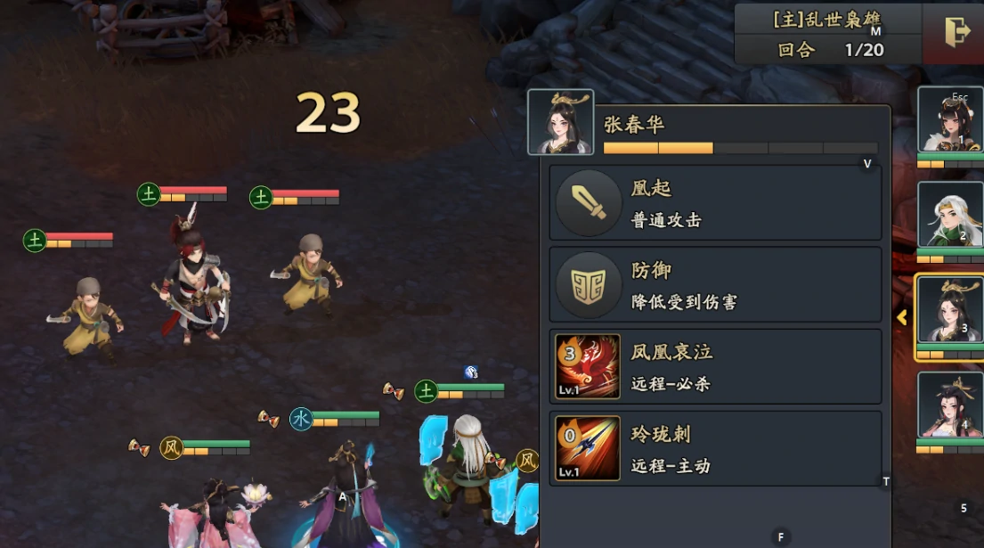 三国志异闻录典韦阵容推荐,典韦加点技能介绍