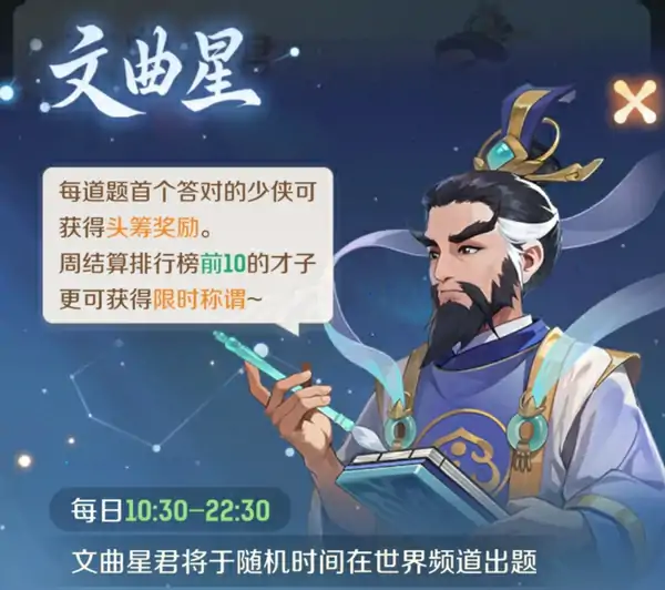 灵兽大冒险什么时候公测,灵兽大冒险啥时候公测