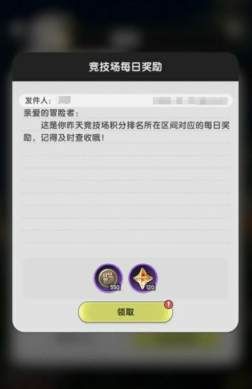 杖剑传说pvp攻略大全,杖剑传说pvp玩法分享