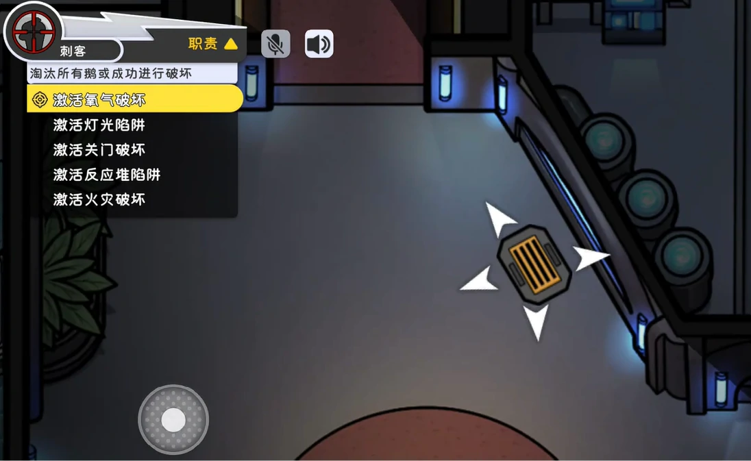 鹅鸭杀手游通风口是什么,鹅鸭杀手游通风口介绍