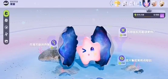 伊莫贝壳星怎么样,伊莫贝壳星介绍