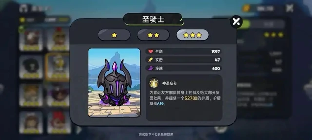 英勇之地免费角色介绍,英勇之地手游免费角色有哪些