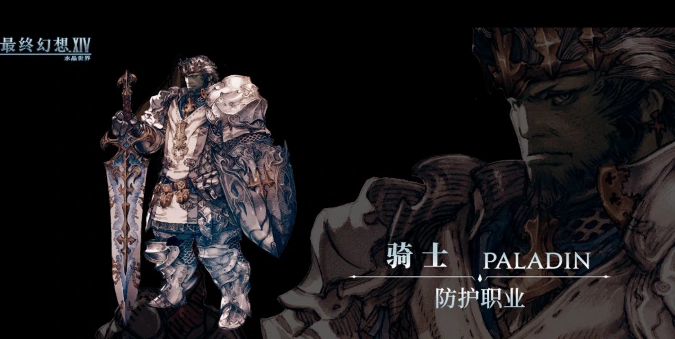 最终幻想14水晶世界新手职业怎么选择,FF14手游新手职业推荐
