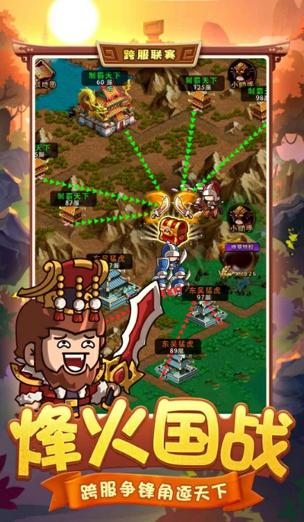 咕咕三国公测时间,咕咕三国什么时候上线