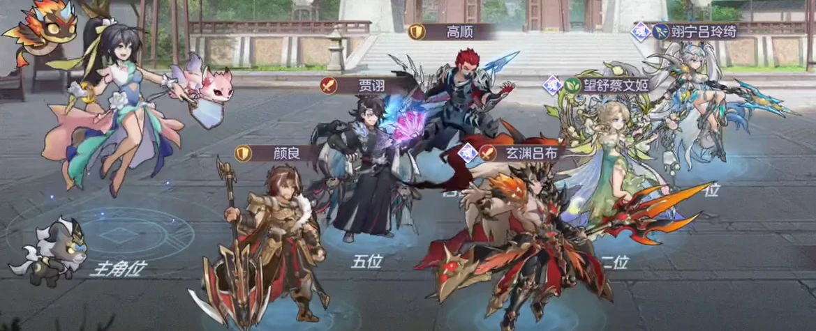 三国志幻想大陆颜良介绍,三国志幻想大陆颜良怎么样