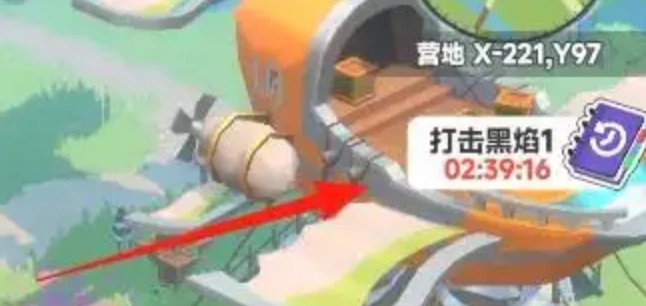 曙光重临打击黑焰任务怎么做,曙光重临打击黑焰攻略