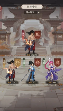 不良人破局逐鹿中原怎么玩,不良人破局逐鹿中原玩法指南