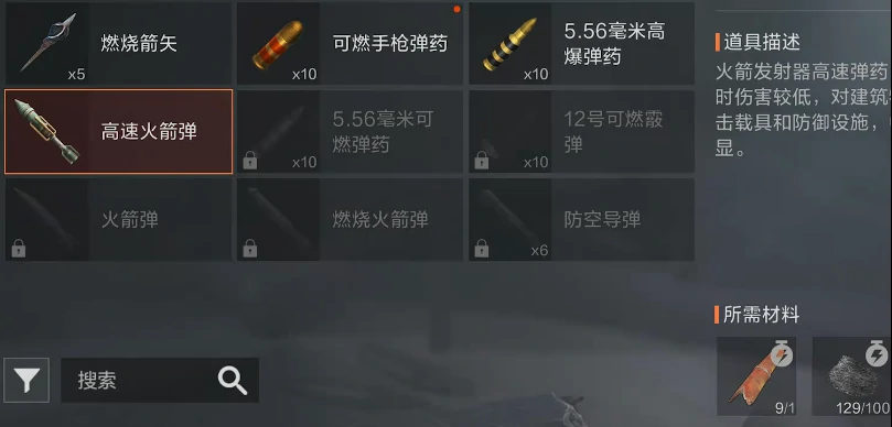 失控进化怎么打坦克,失控进化打坦克教程