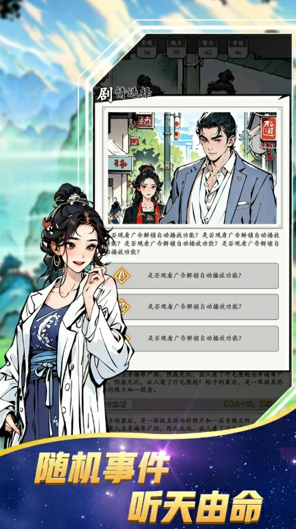 万象修真公测时间介绍,万象修真什么时候上线