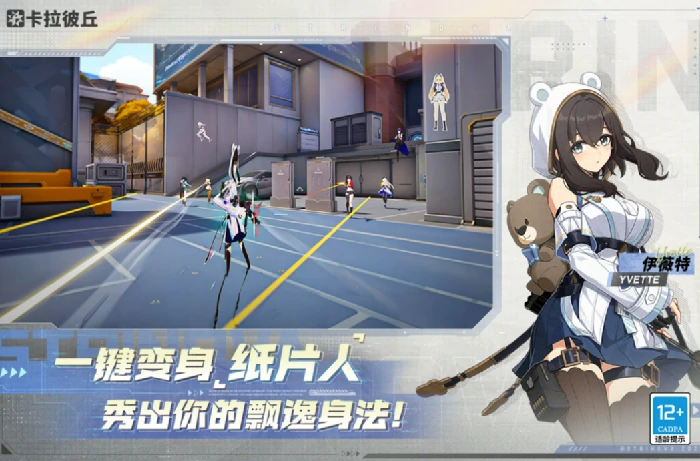 卡拉彼丘多少g,卡拉彼丘内存介绍