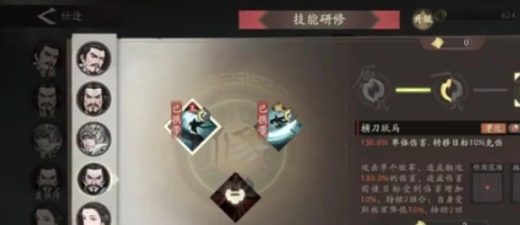 三国望神州夏侯惇怎么玩,三国望神州夏侯惇玩法介绍