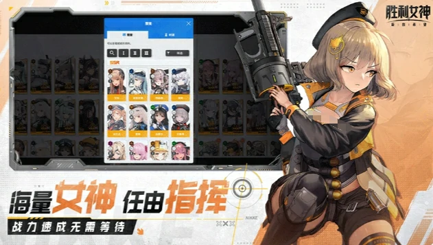 胜利女神新的希望平民战神推荐,胜利女神哪个角色厉害,胜利女神