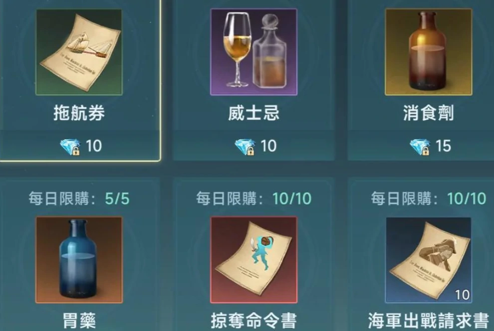 大航海时代传说行动力怎么获得,大航海时代传说行动力玩法介绍