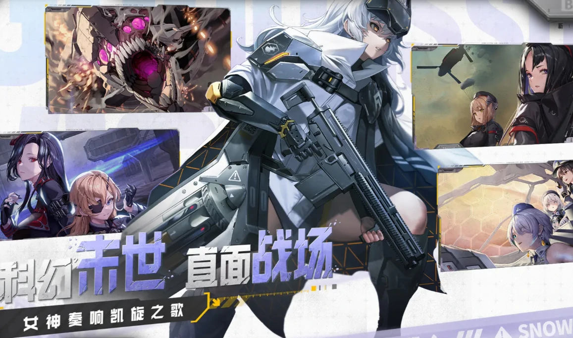 胜利女神瑟庄妮怎么样,胜利女神新的希望瑟庄妮攻略,胜利女神