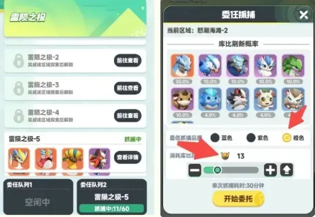 曙光重临手游攻略分享,曙光重临新手怎么玩