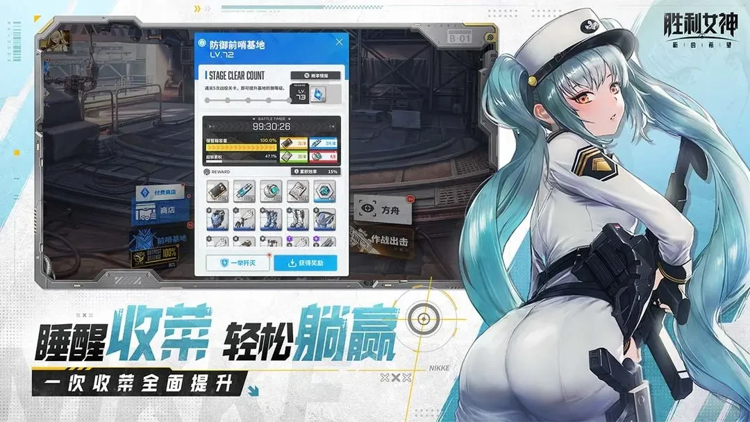 胜利女神角色怎么选,胜利女神新的希望角色推荐,胜利女神