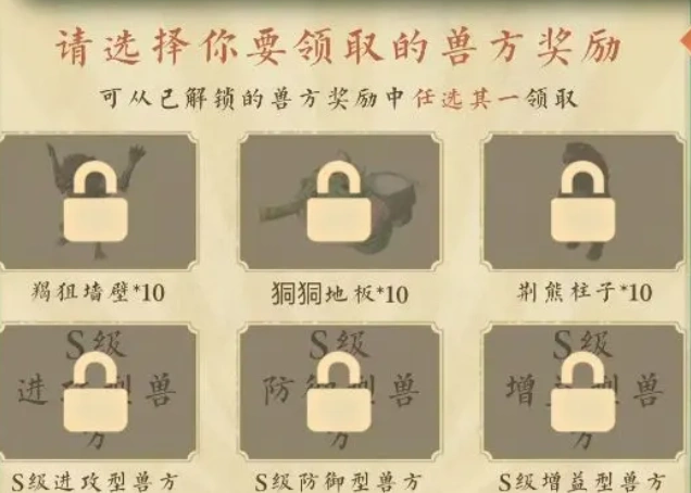 妄想山海暑假版本什么时候更新,妄想山海2025暑假版本内容前瞻