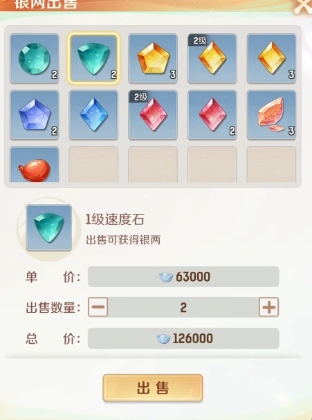 网易灵兽大冒险公测时间介绍,灵兽大冒险公测是哪一天