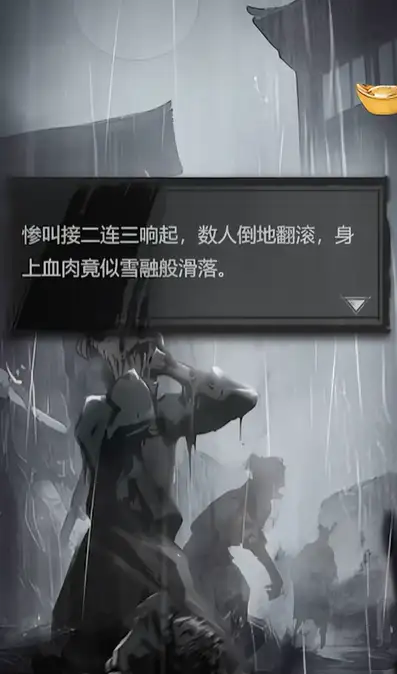 神探诡事录鬼市探查金丝攻略,神探诡事录鬼市金丝怎么探查