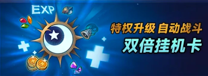迷雾大陆s7赛季更新公告介绍,迷雾大陆s7赛季更新了什么