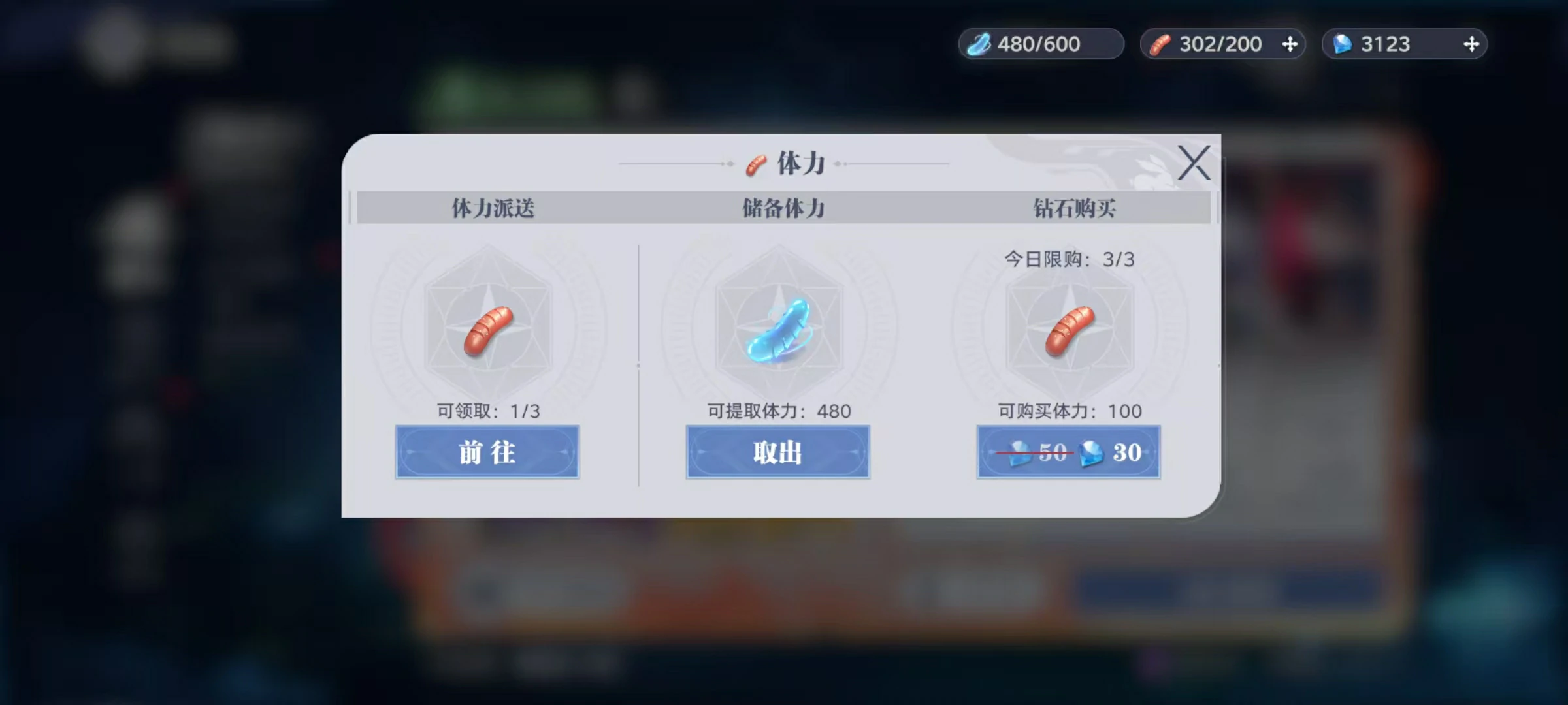 斗罗大陆猎魂世界体力有什么用,斗罗大陆猎魂世界体力使用方法介绍
