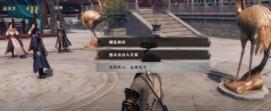 下一站江湖2书生进京还是江湖,下一站江湖2书生怎么玩
