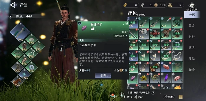 大奉打更人负重有什么用,大奉打更人手游负重机制介绍