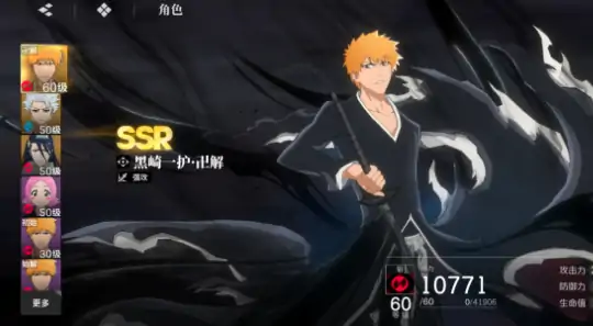 境界刀鸣选刀是什么,境界刀鸣选刀攻略