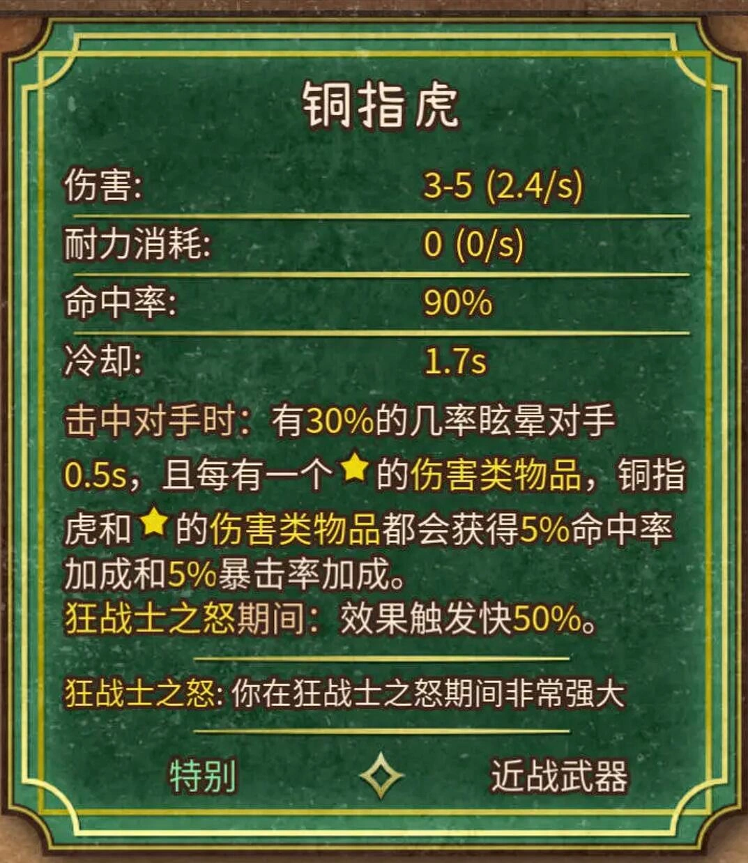 背包乱斗各流派怎么玩,背包乱斗手游强势流派推荐