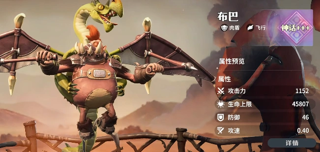龙石战争测评,龙石战争游戏介绍