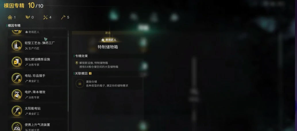 七日世界变异小麦位置在哪,七日世界变异小麦怎么获取