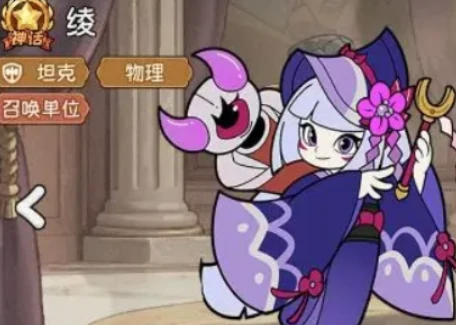 冒险之星绫如何搭配阵容,冒险之星绫阵容搭配指南