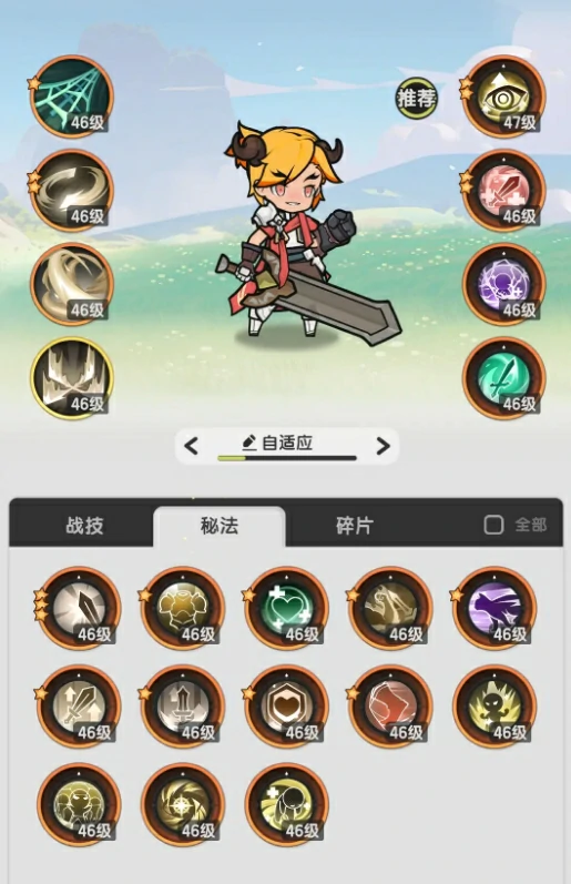 杖剑传说零氪怎么玩,杖剑传说零氪攻略分享