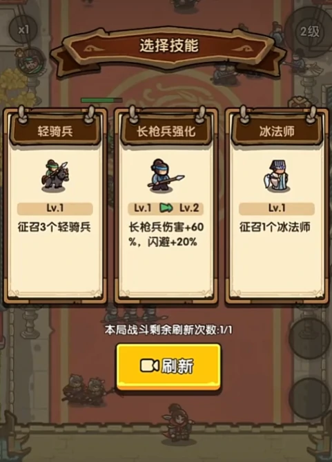 我是大主公20关怎么打,我是大主公20关通关攻略