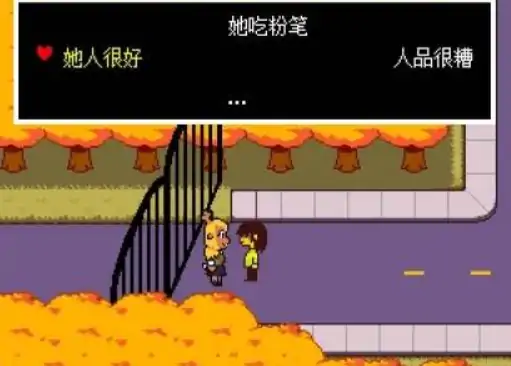 三角符文第一章彩蛋介绍,三角符文第一章彩蛋有哪些