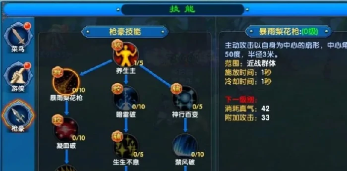 武林外传十年之约战力如何提升,武林外传十年之约战力提升方法