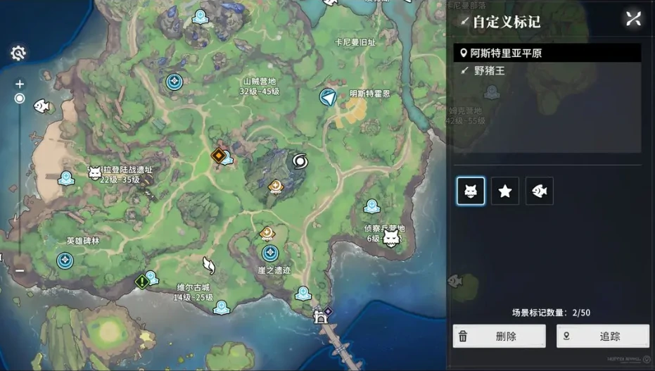 星痕共鸣世界boss位置在哪里,星痕共鸣世界boss位置分析