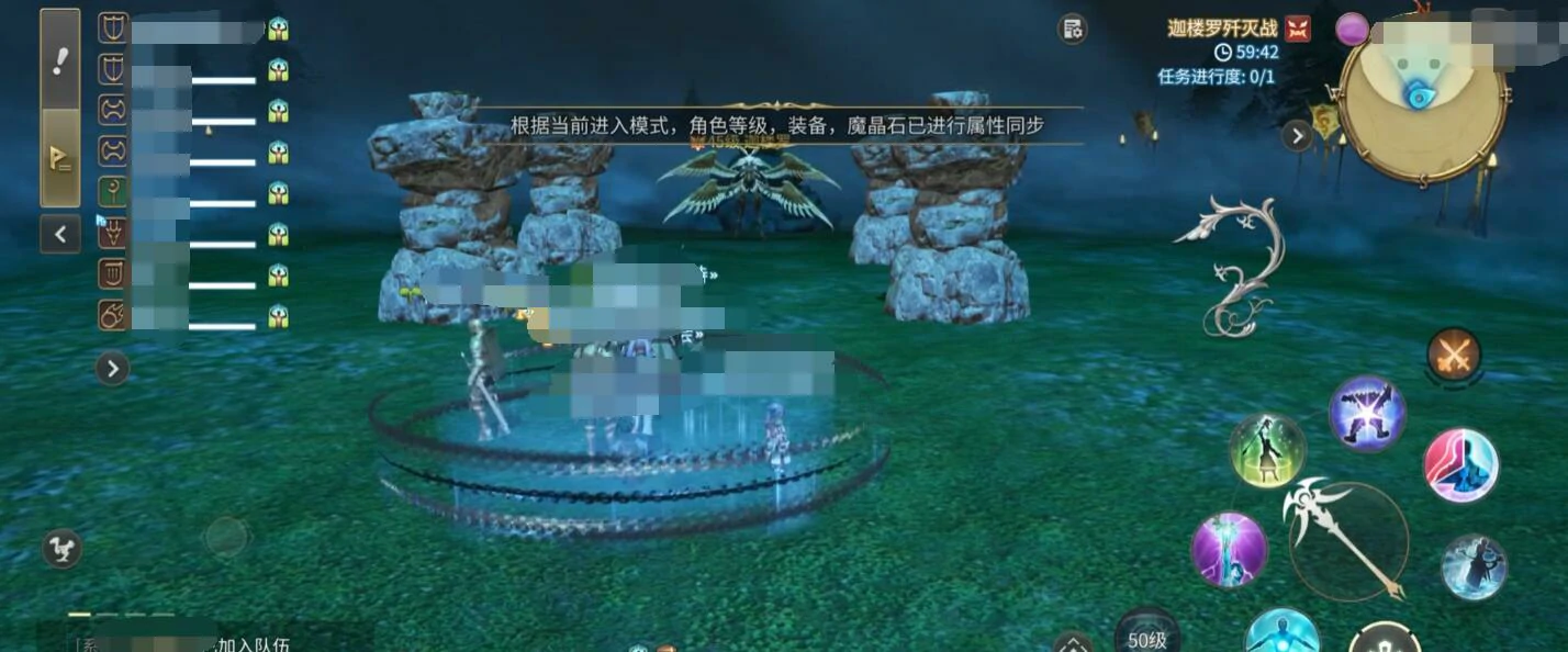 最终幻想14水晶世界迦楼罗讨伐战怎么过,FF14手游迦楼罗攻略
