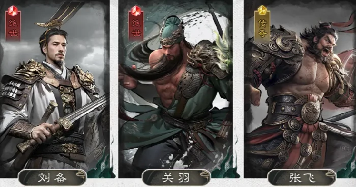 三国天下归心阵容搭配攻略,三国天下归心阵容怎么搭配