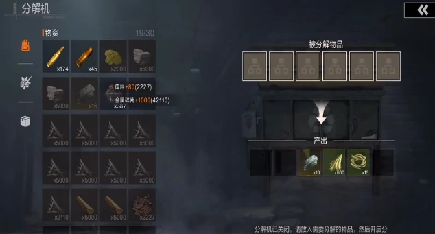 失控进化发育指南,失控进化如何快速发育