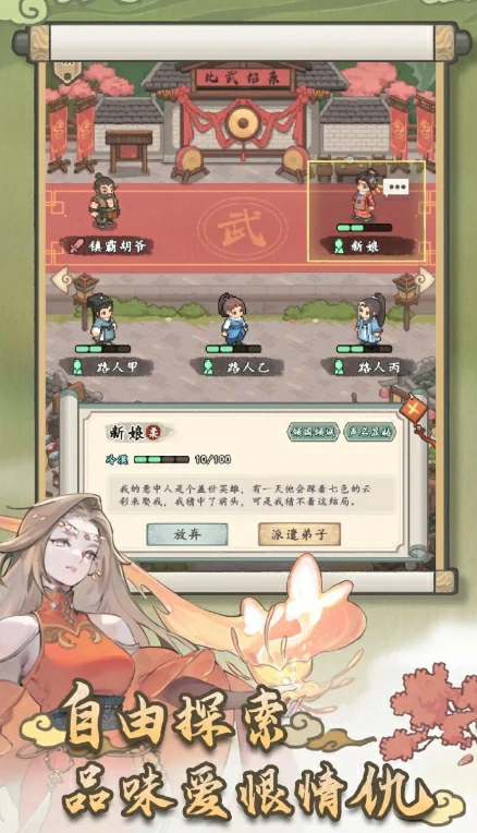 无极侠士公测时间,无极侠士什么时候上线