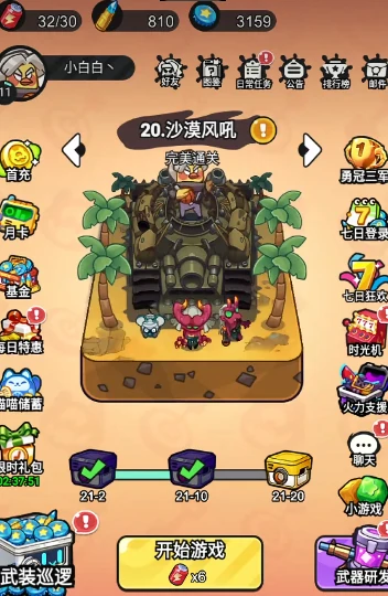指尖幻影能源核晶怎么用,指尖幻影能源核晶有什么用