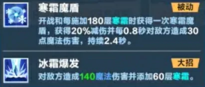 口袋斗蛐蛐寒冰巫妖英雄攻略,口袋斗蛐蛐寒冰巫妖怎么样