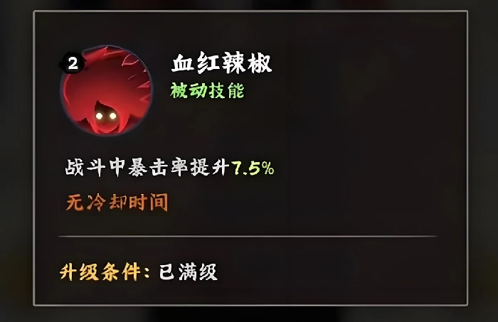 火影忍者木叶高手漩涡玖辛奈好用吗,漩涡玖辛奈技能强度分析,火影忍者