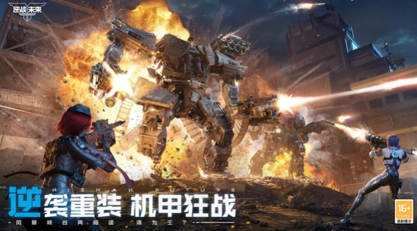 逆战未来最新消息曝光,逆战未来有哪些新消息,逆战