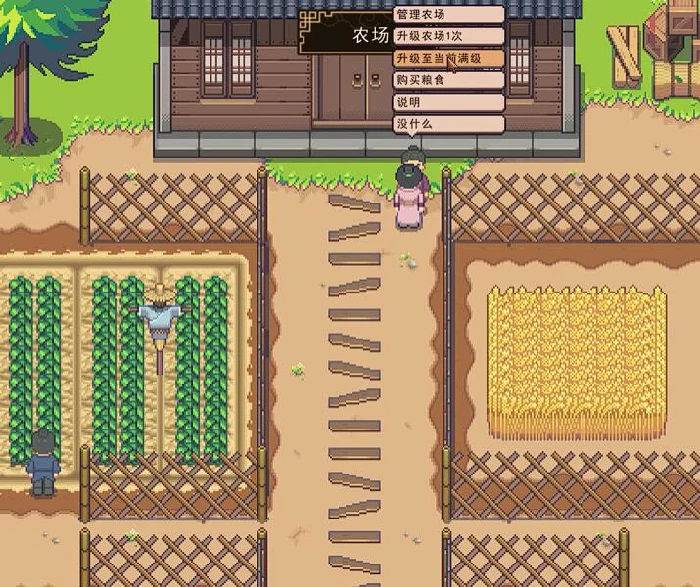 江城创业记柴霏霏攻略,江城创业记手机版柴霏霏怎么玩
