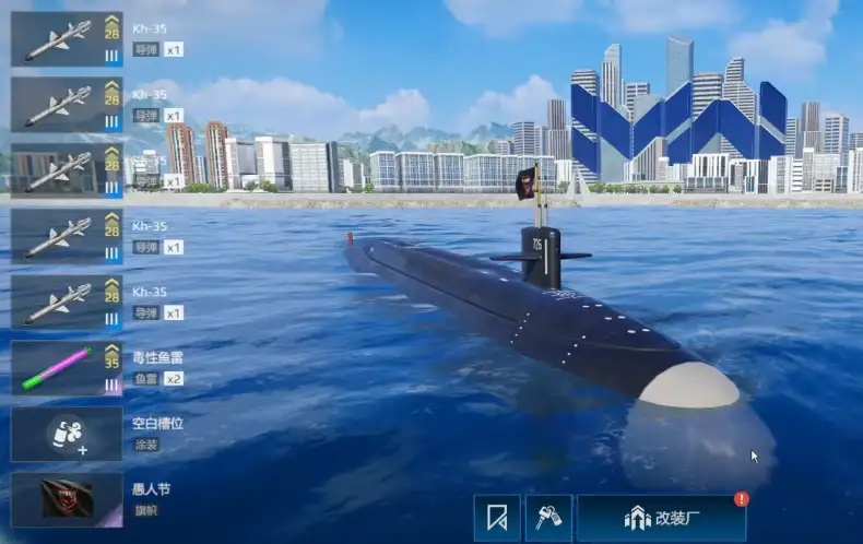 现代战舰潜艇怎么玩,现代战舰手游潜艇教学