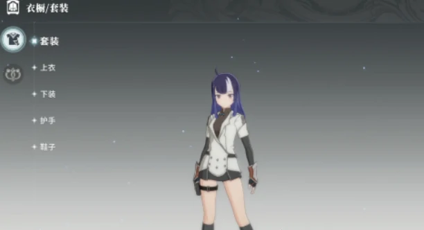 星痕共鸣捏脸介绍,星痕共鸣捏脸攻略