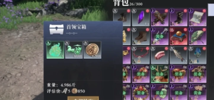 大奉打更人星船献礼怎么玩,大奉打更人手游星船献礼攻略
