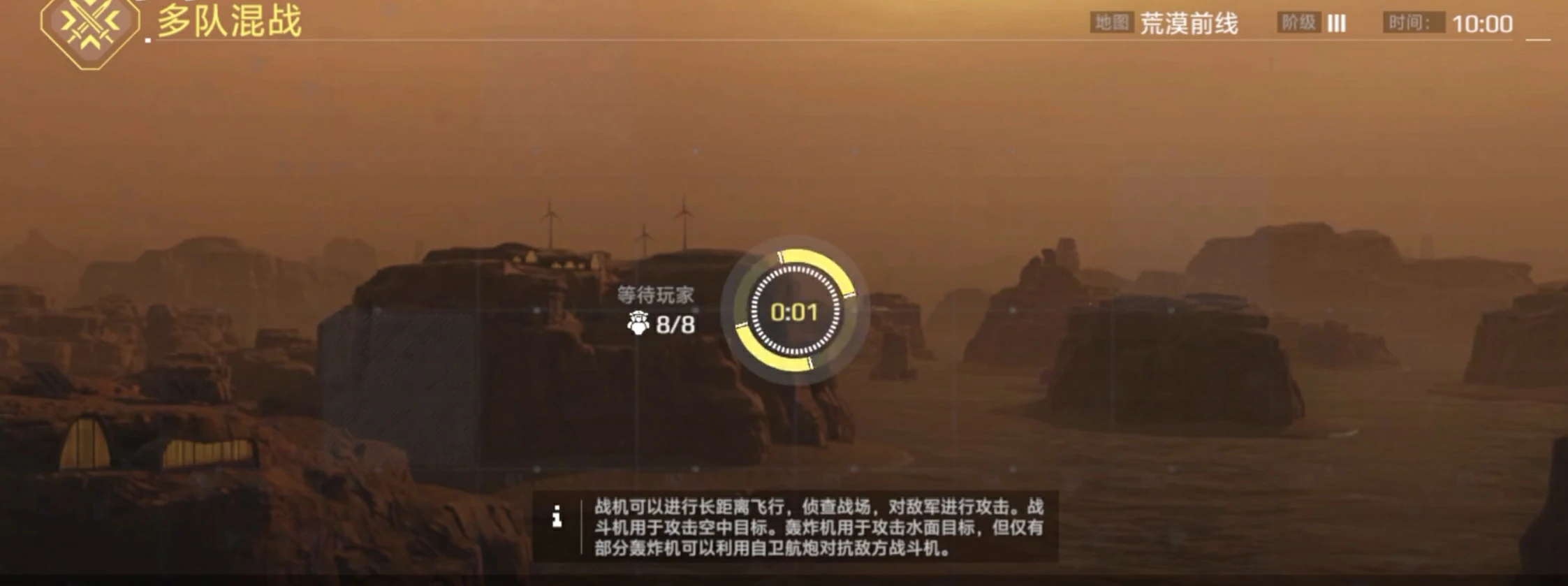 现代战舰什么时候上线,现代战舰上线时间一览